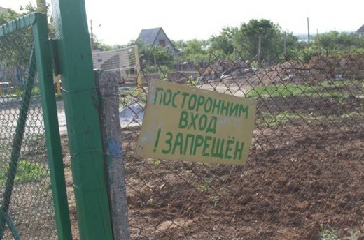 «Стороннім вхід заборонено»: репортаж із центру